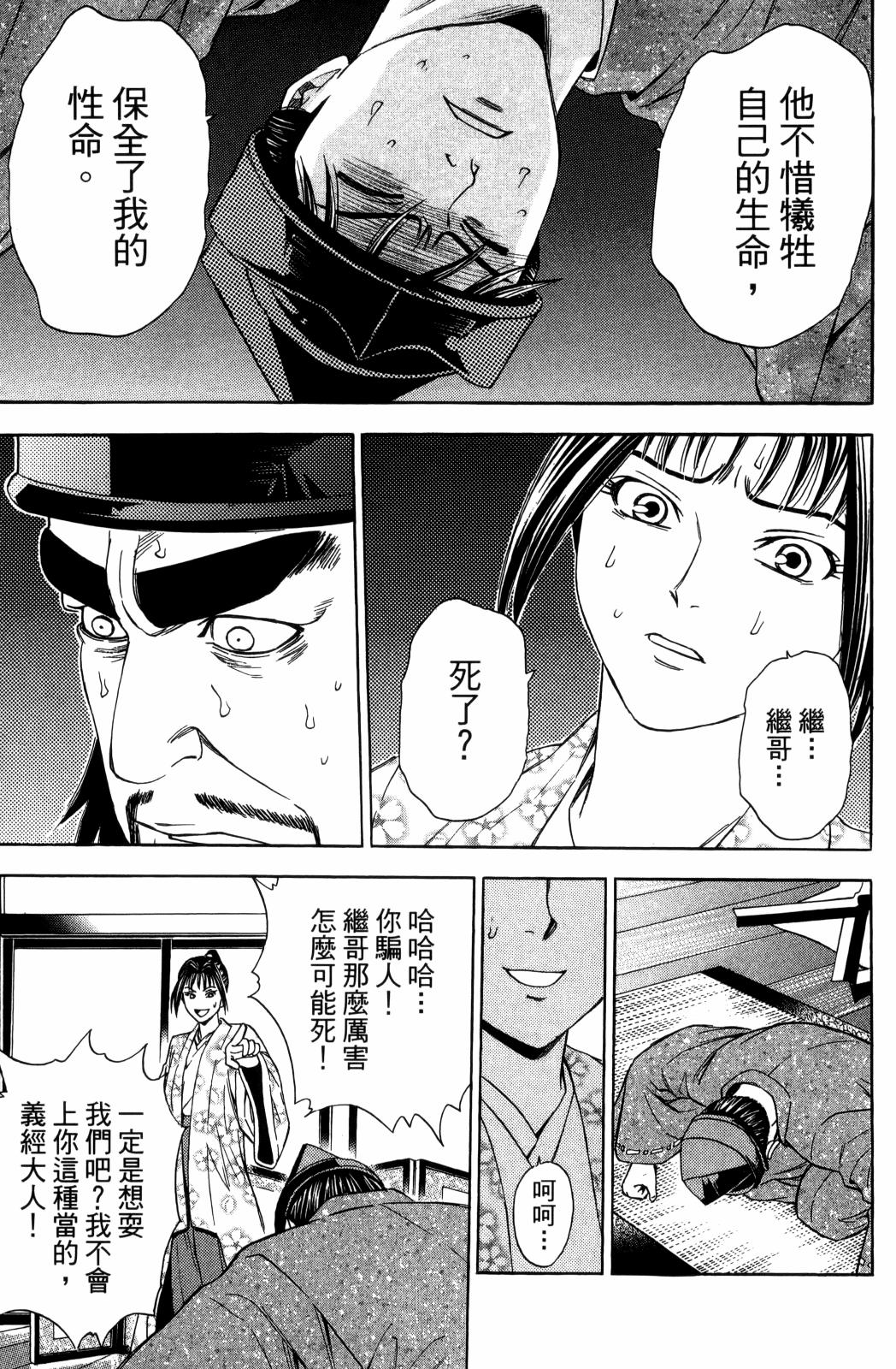 第29卷20