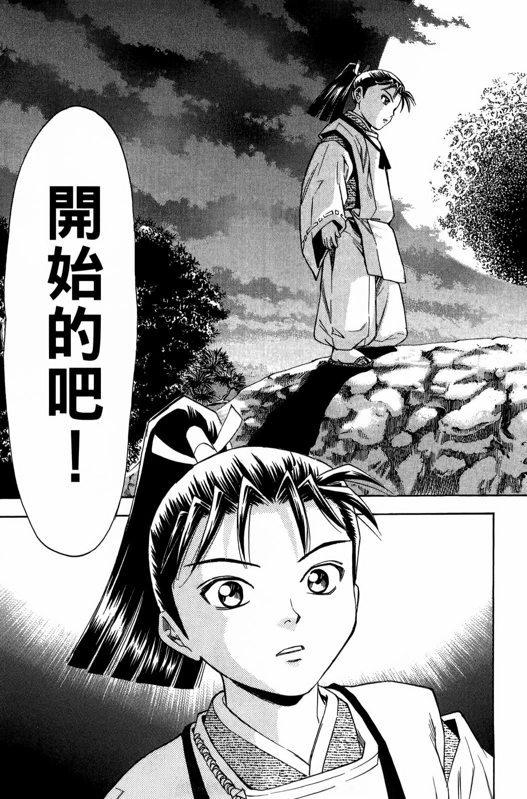 第29卷244