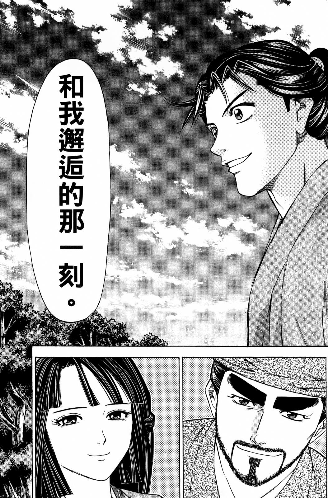 第29卷246
