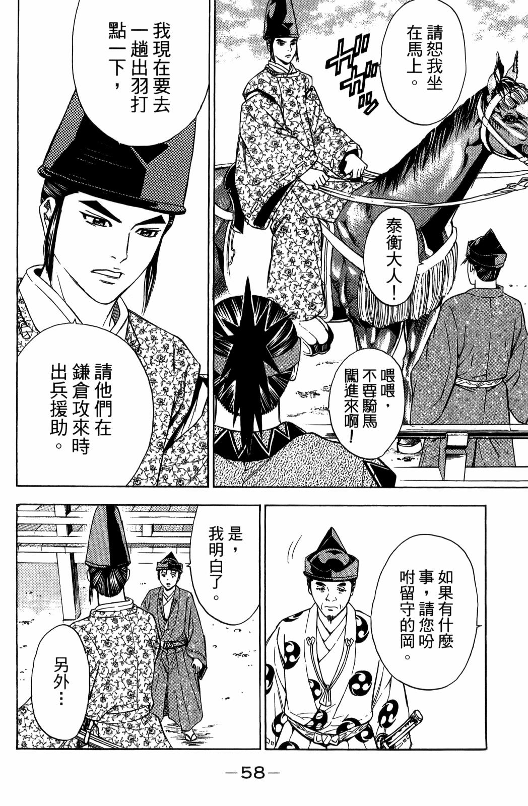 第29卷63