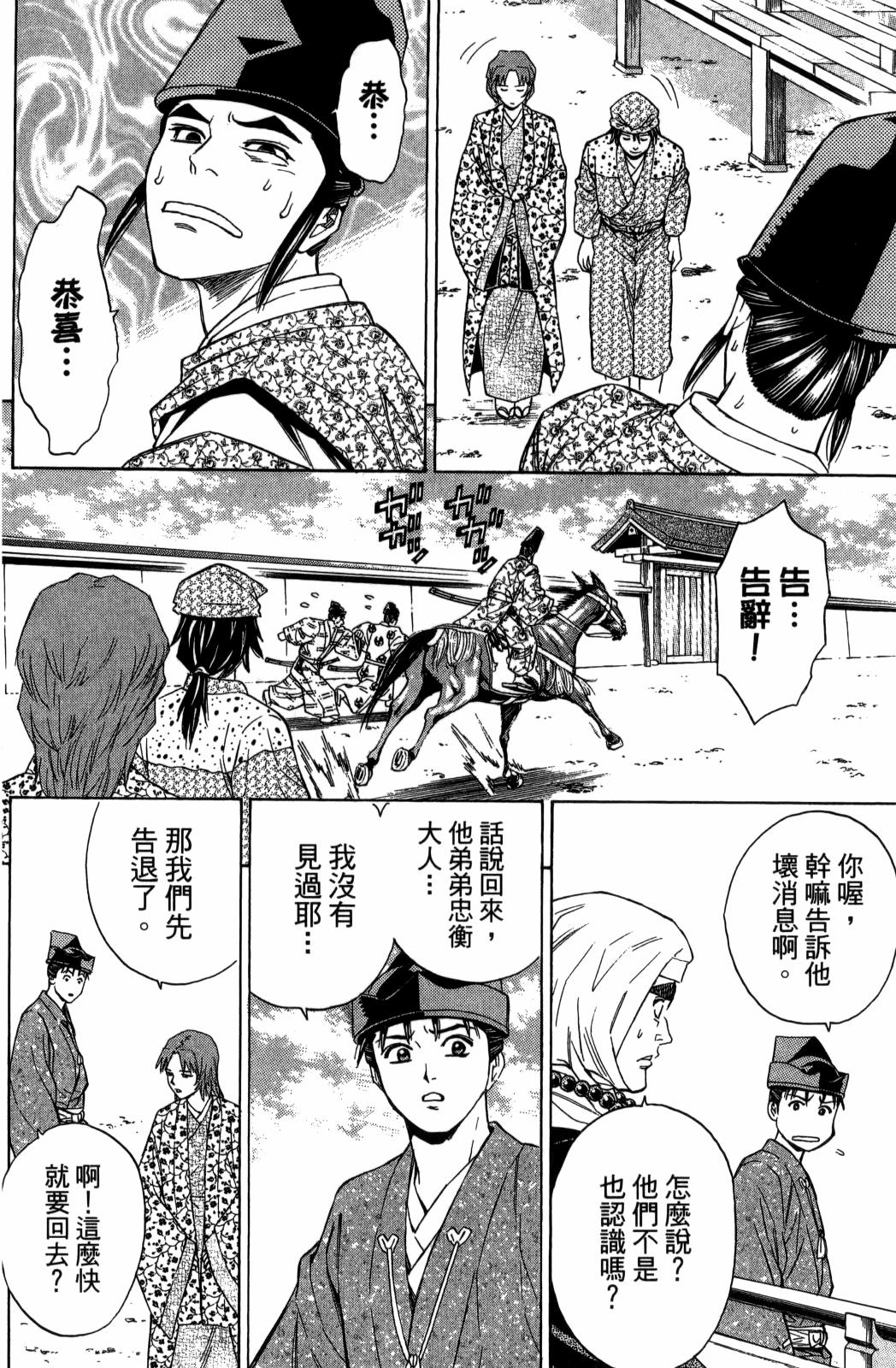 第29卷65