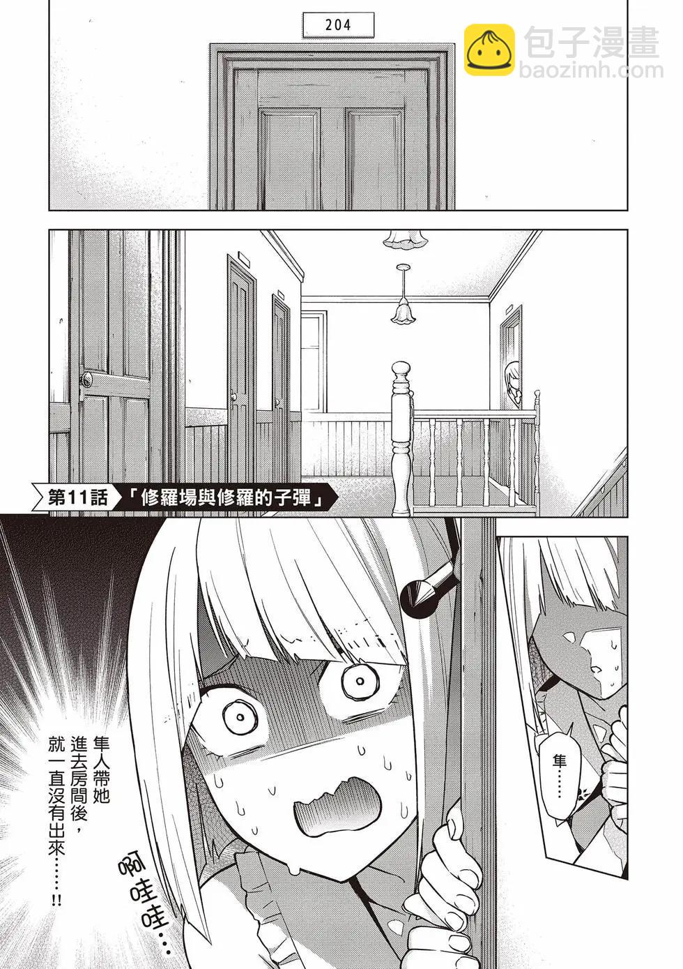 第03卷29