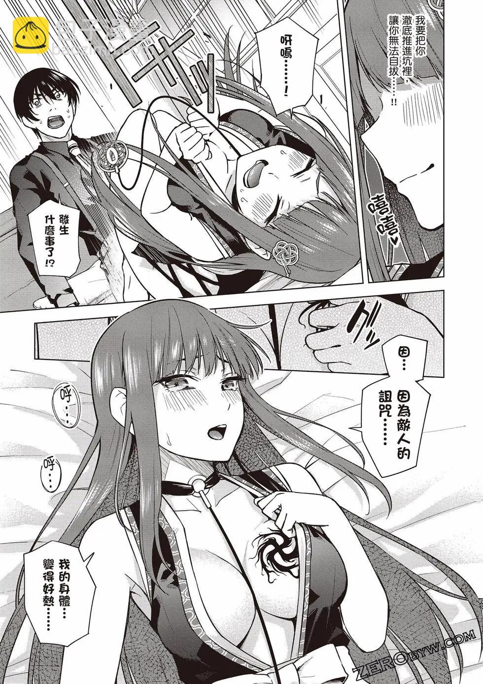 第03卷33
