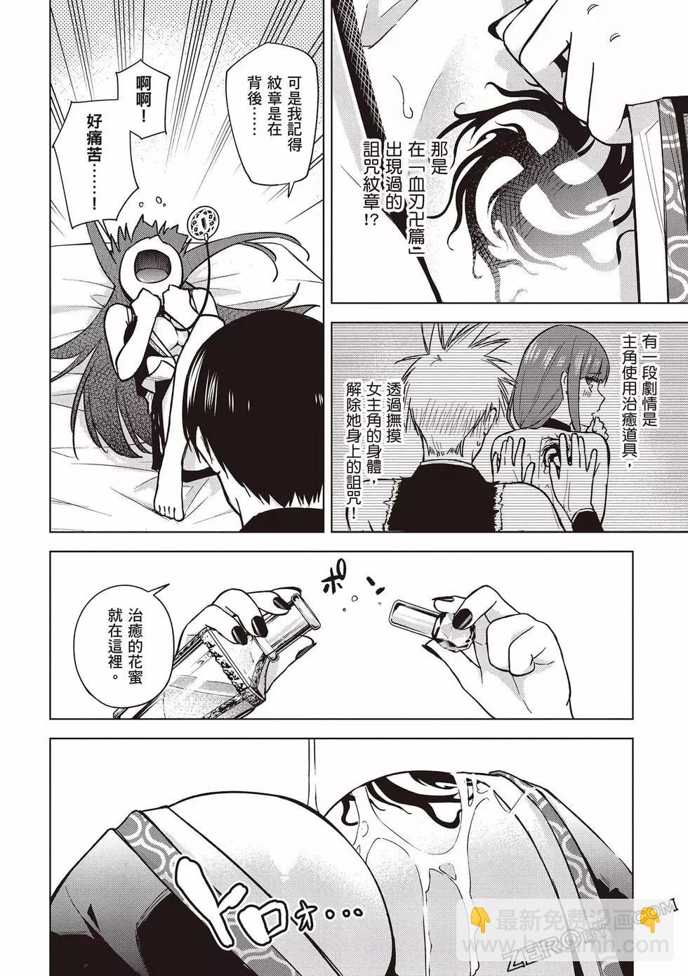 第03卷34