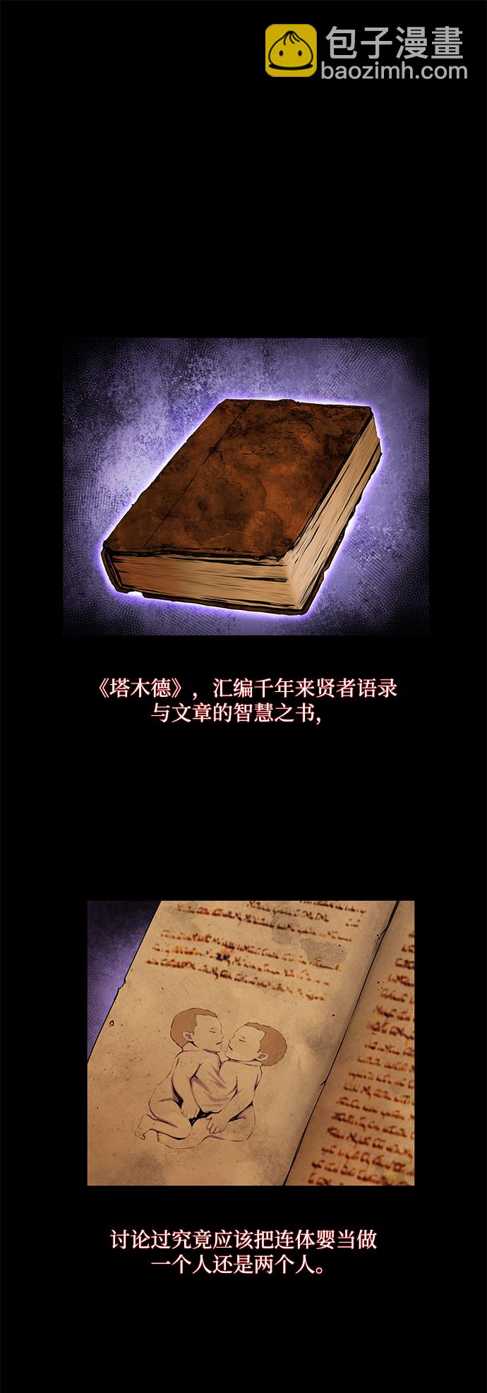 第2话1