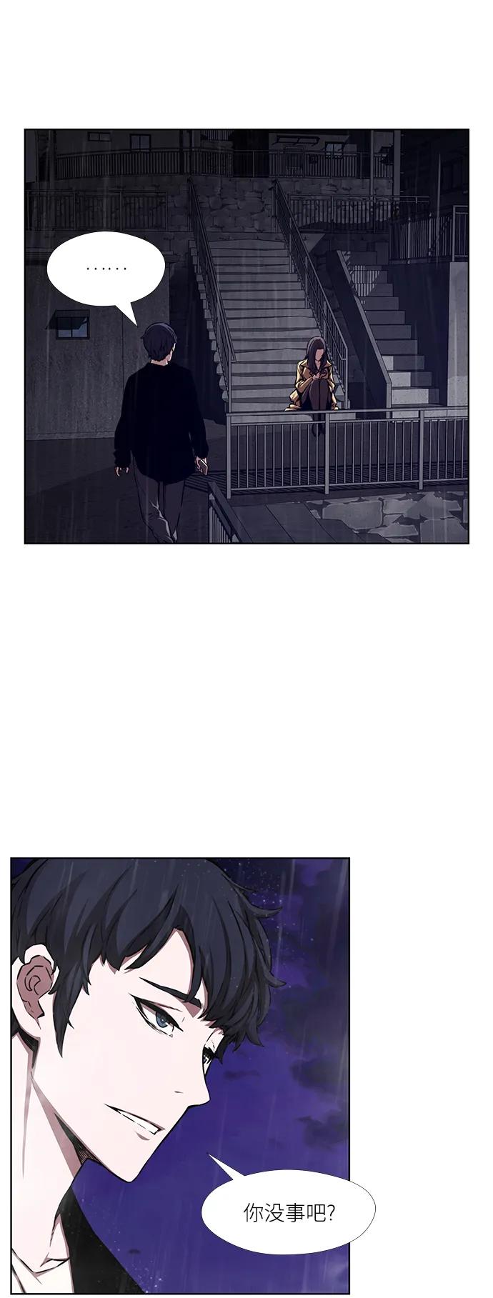 第7话47