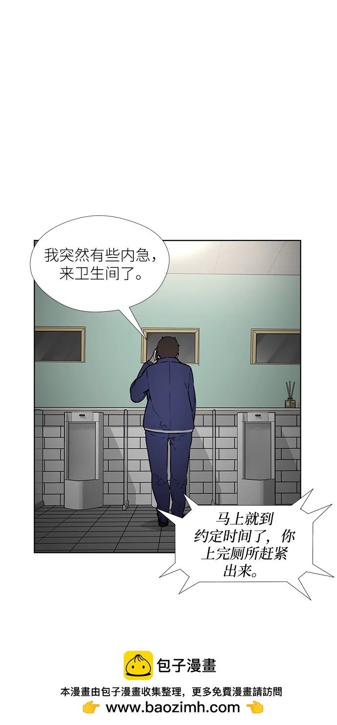 第20话3