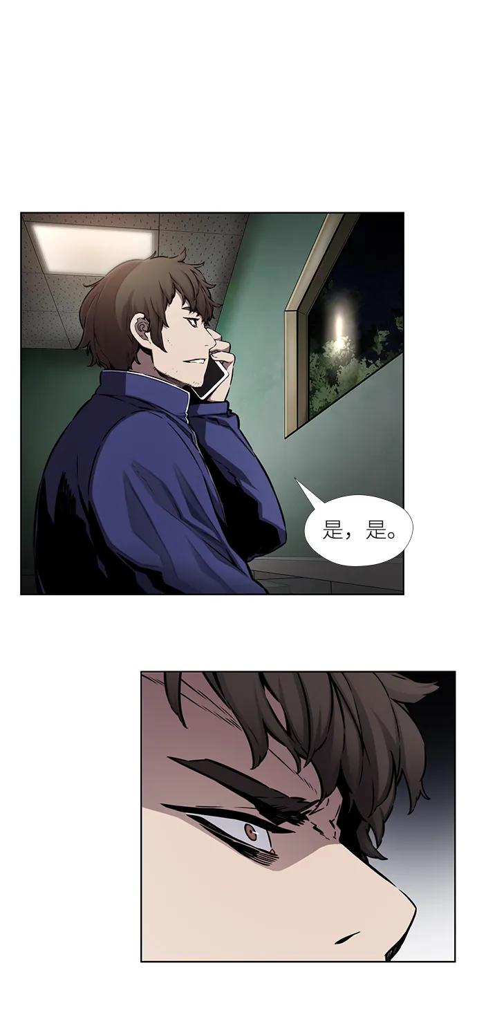 第20话4