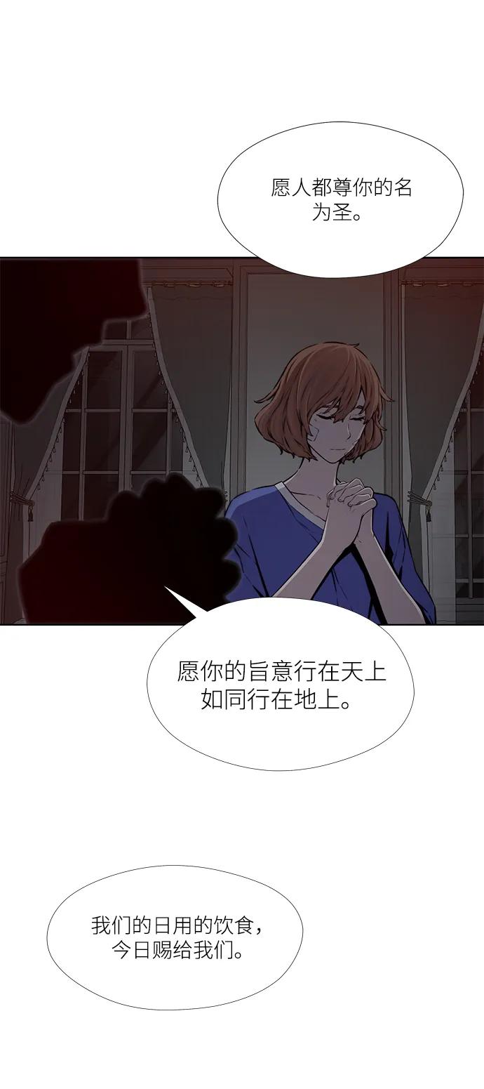 第27话24
