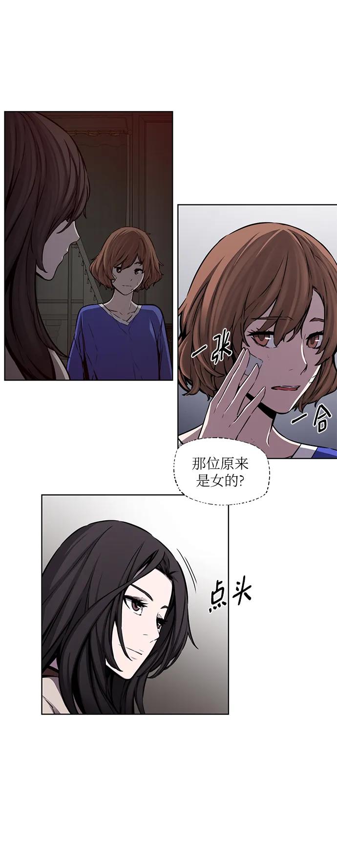 第27话33