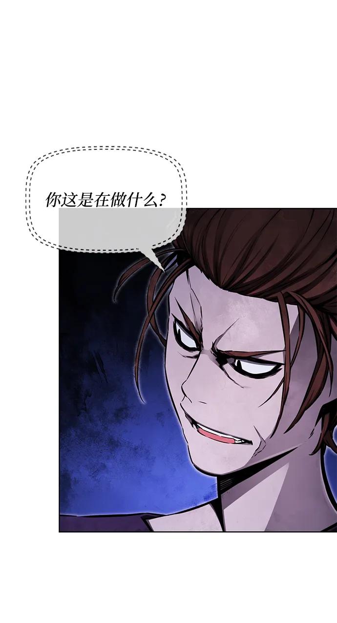 第29话3