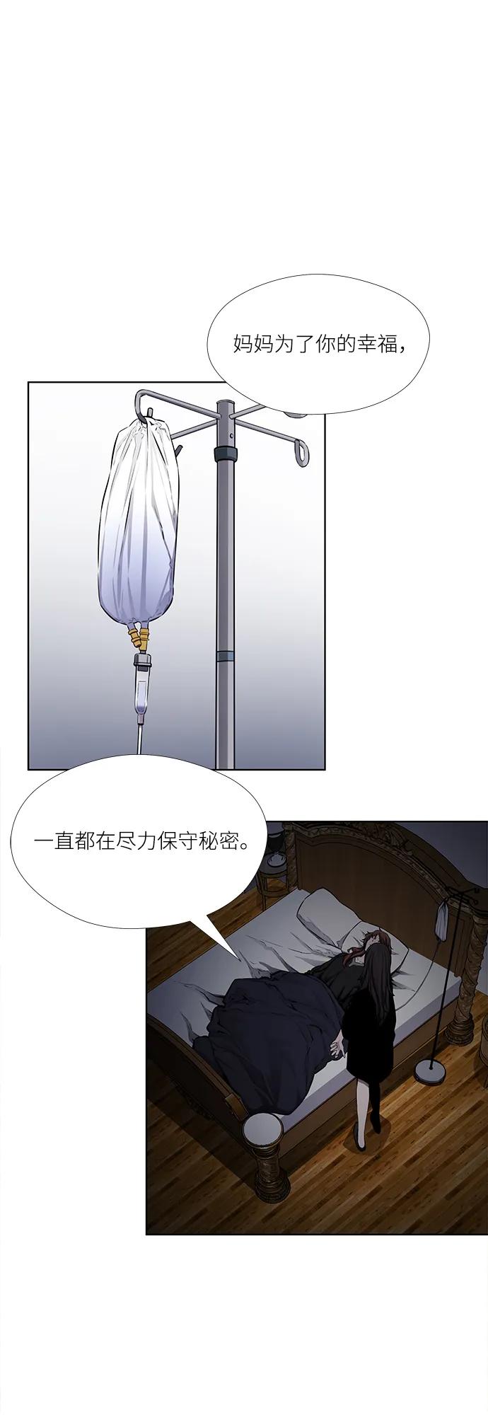 第29话37