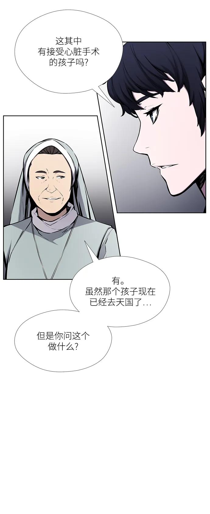 第30话15