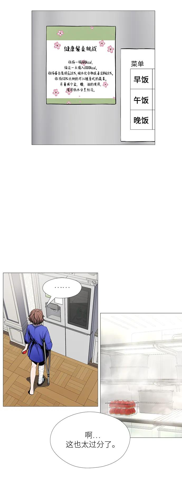 第30话19