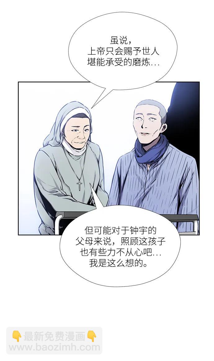 第30话3
