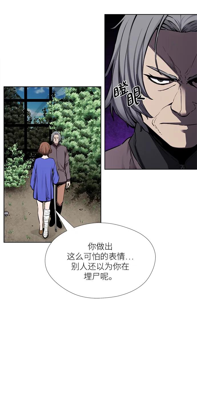 第30话32