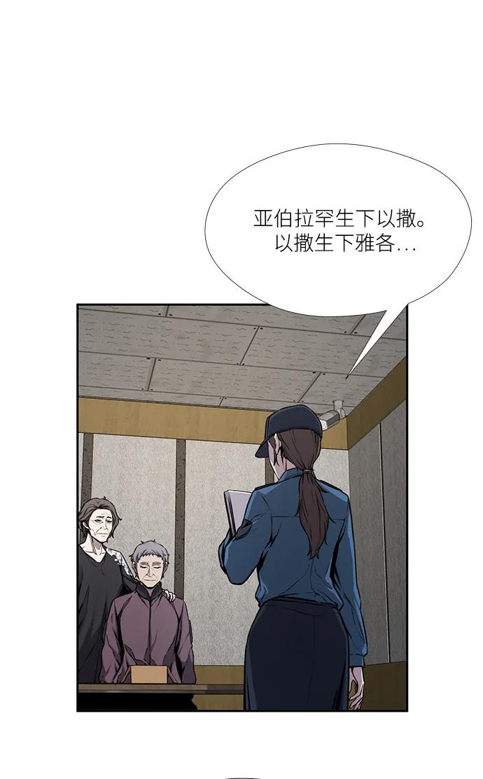 第38话11