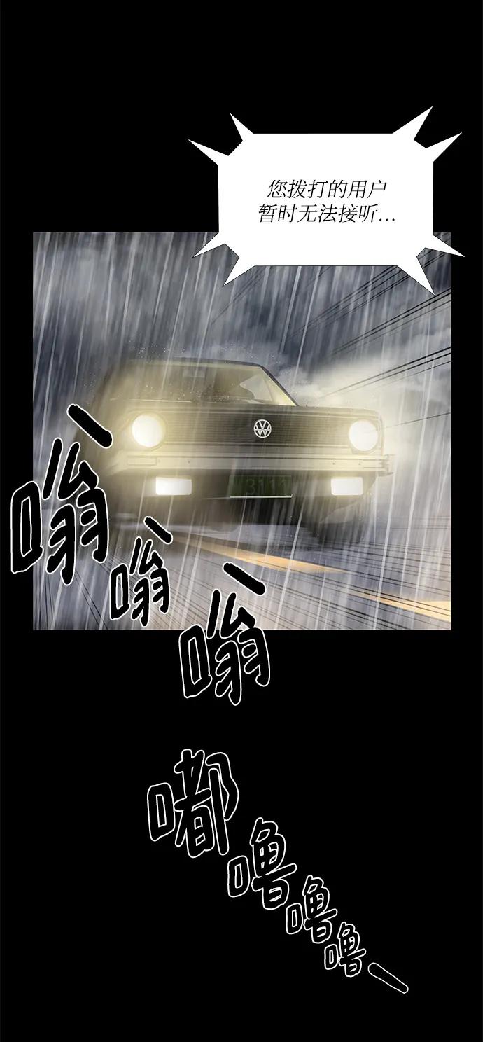 第38话19