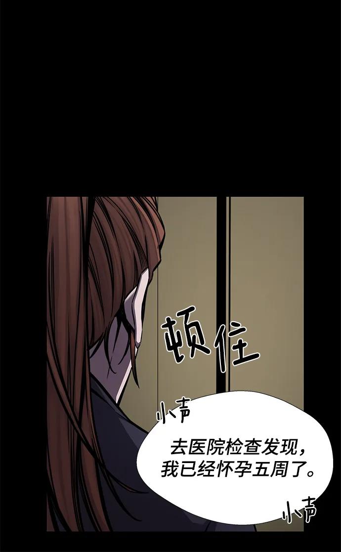 第38话29
