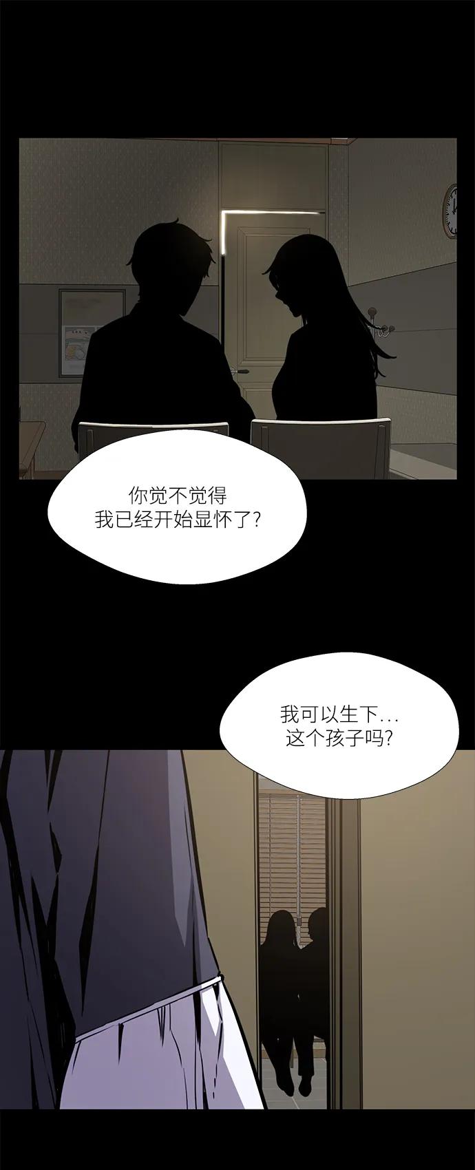 第38话30