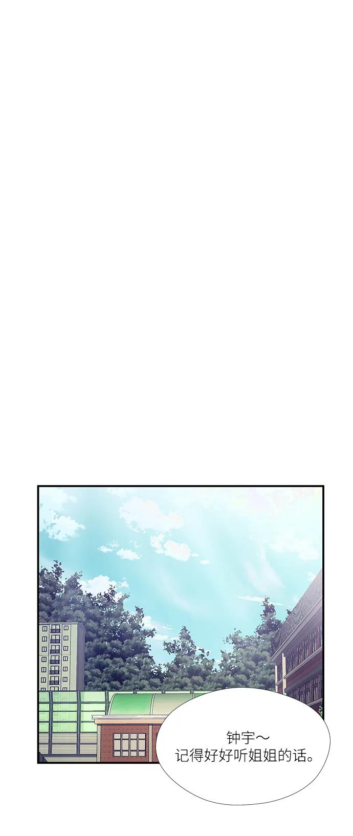 第39话40