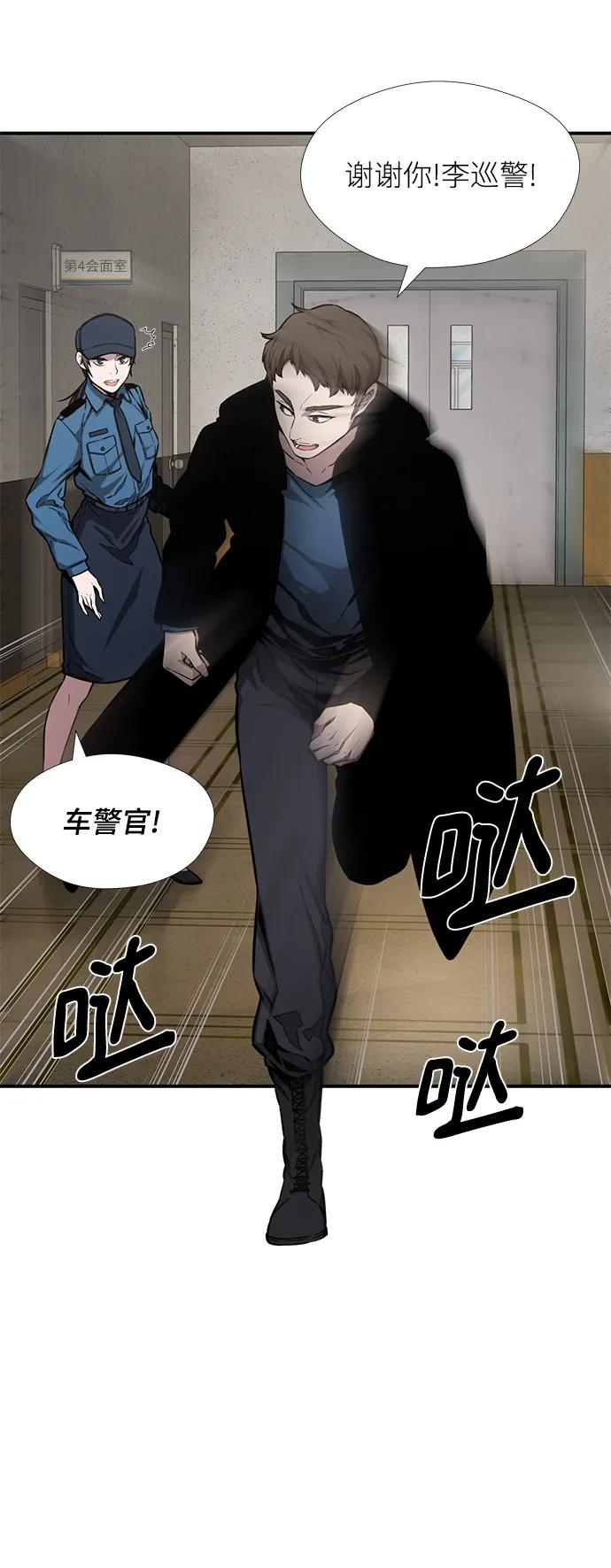 第39话5