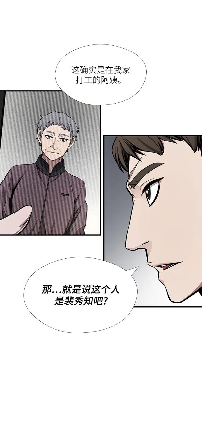 第40话20