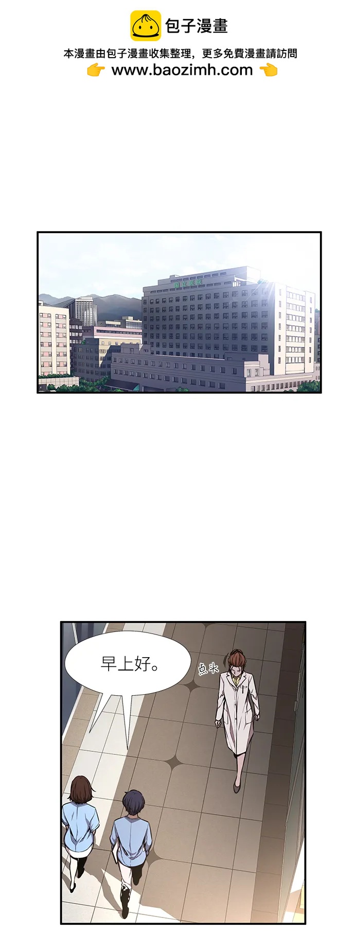 第43话1