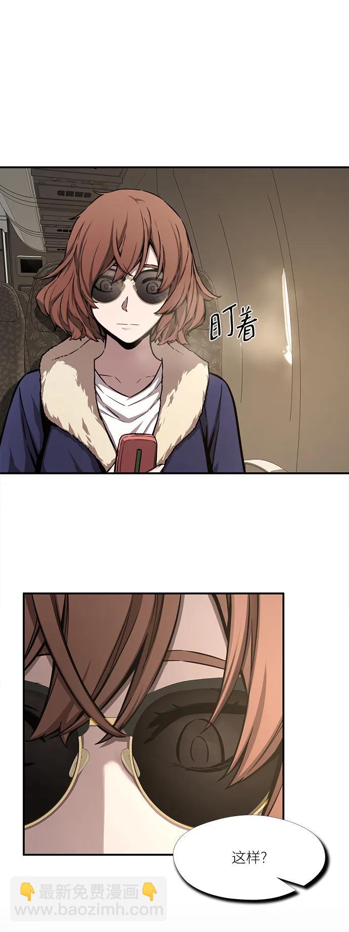 第43话11