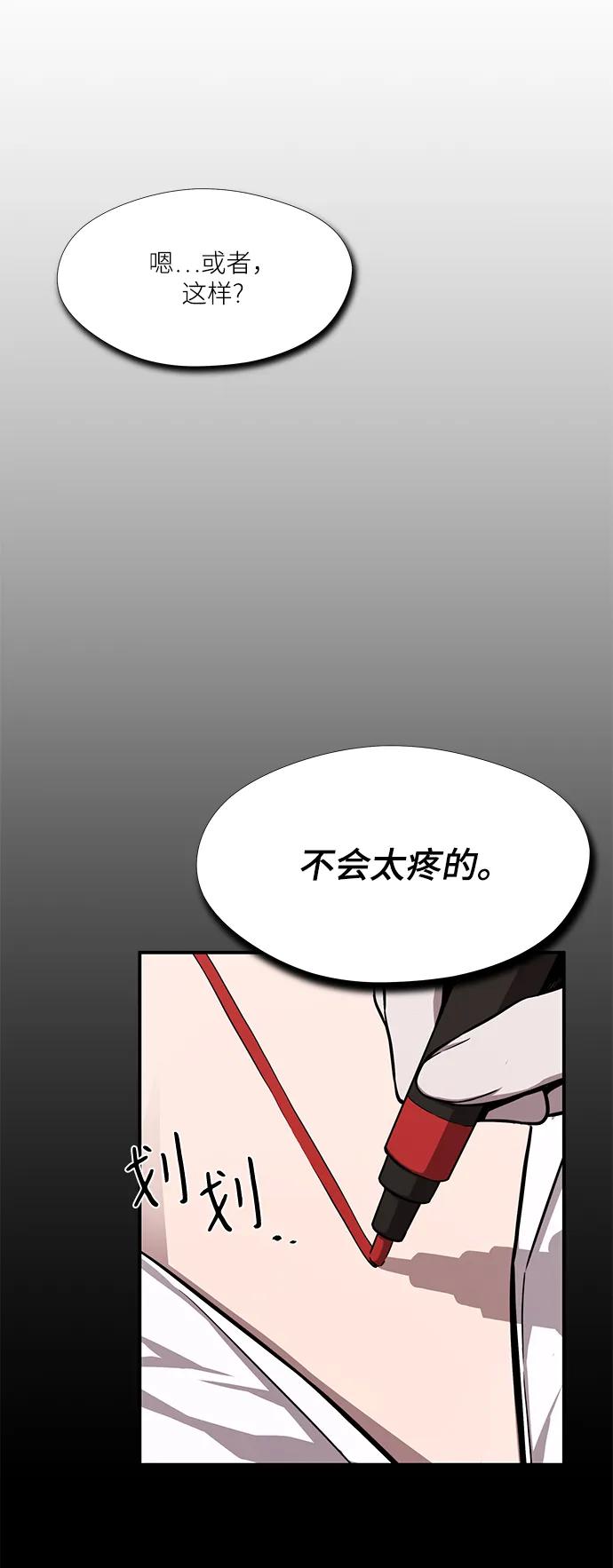 第43话12