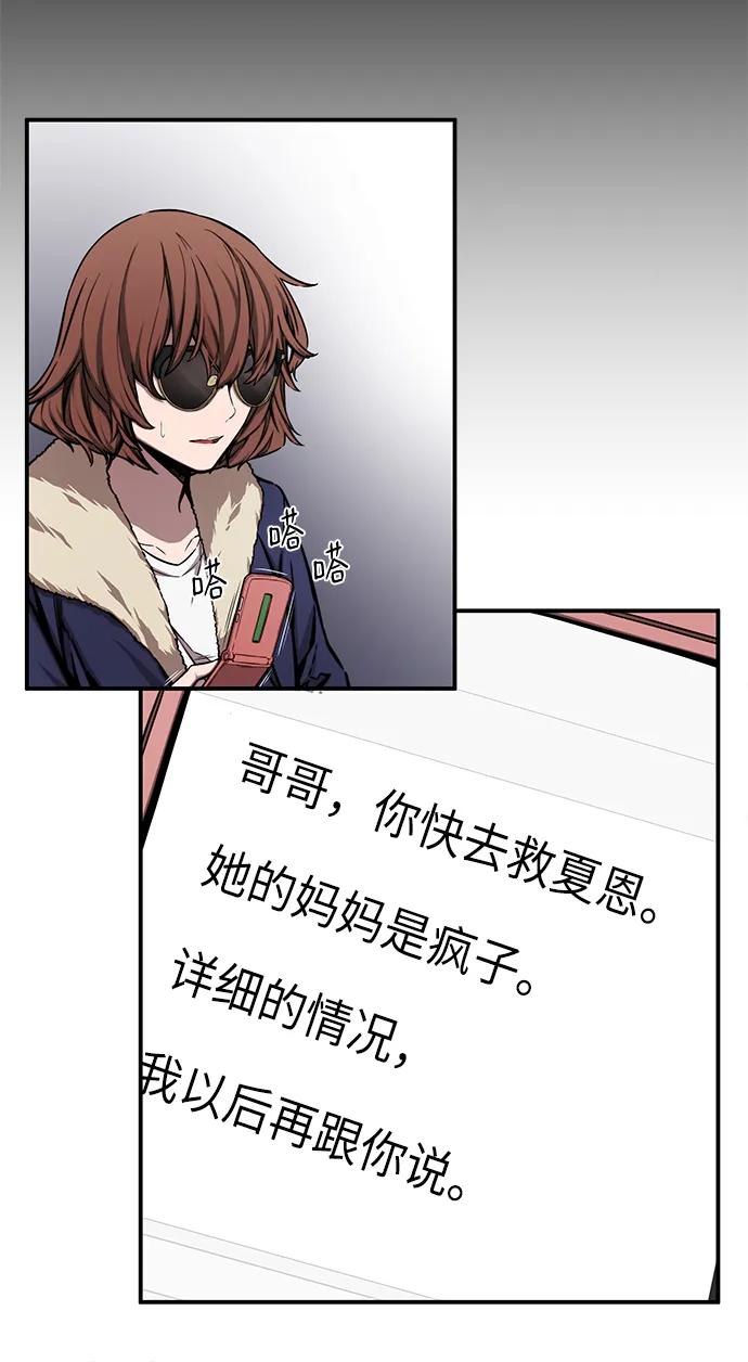 第43话16
