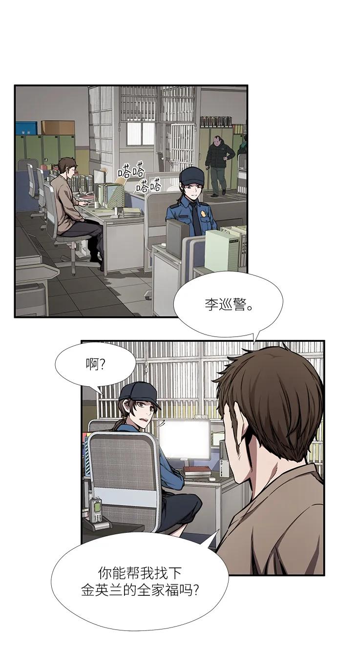 第44话13