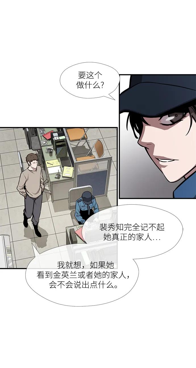 第44话14