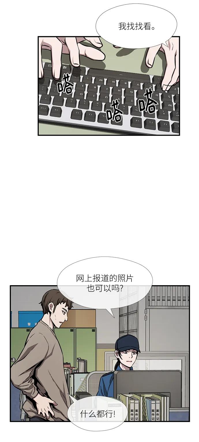 第44话15
