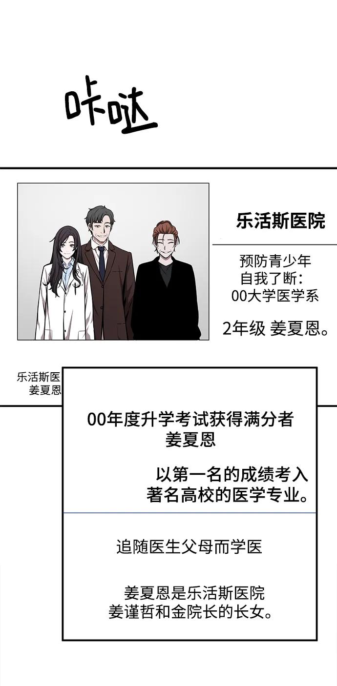 第44话17
