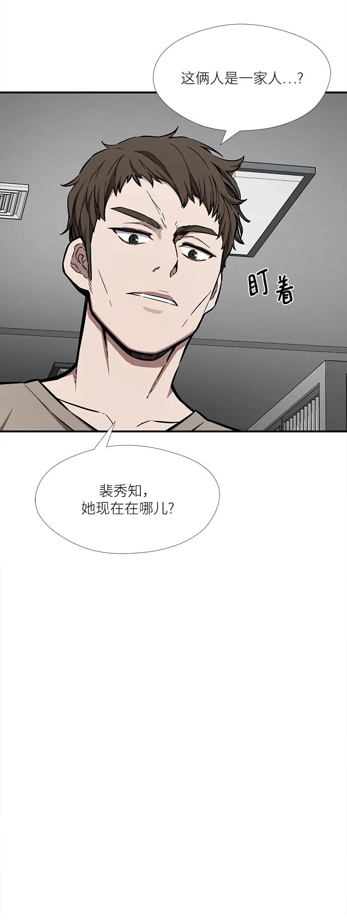 第44话18