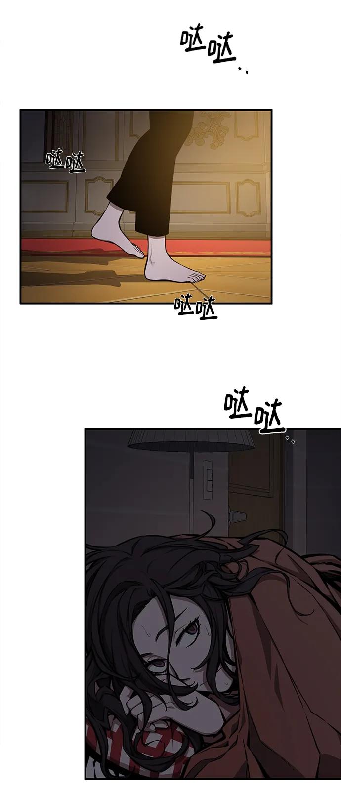 第44话2