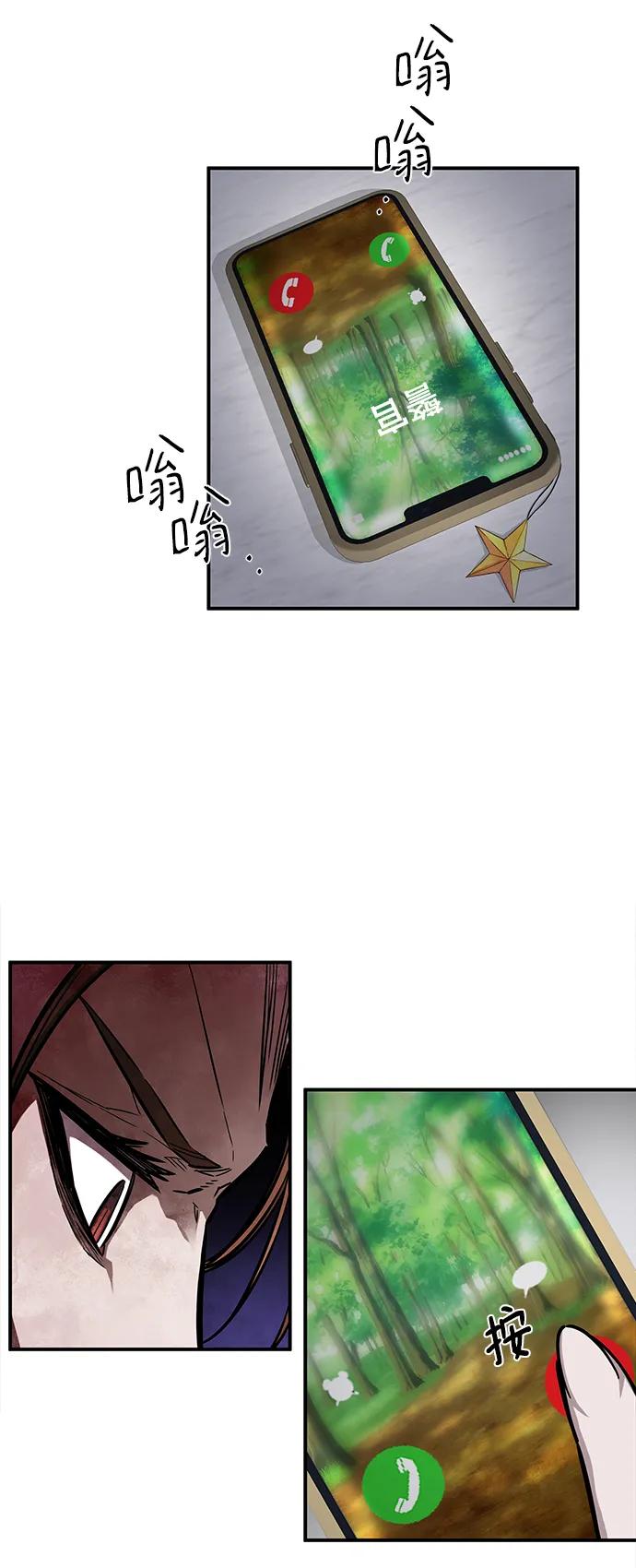 第44话20