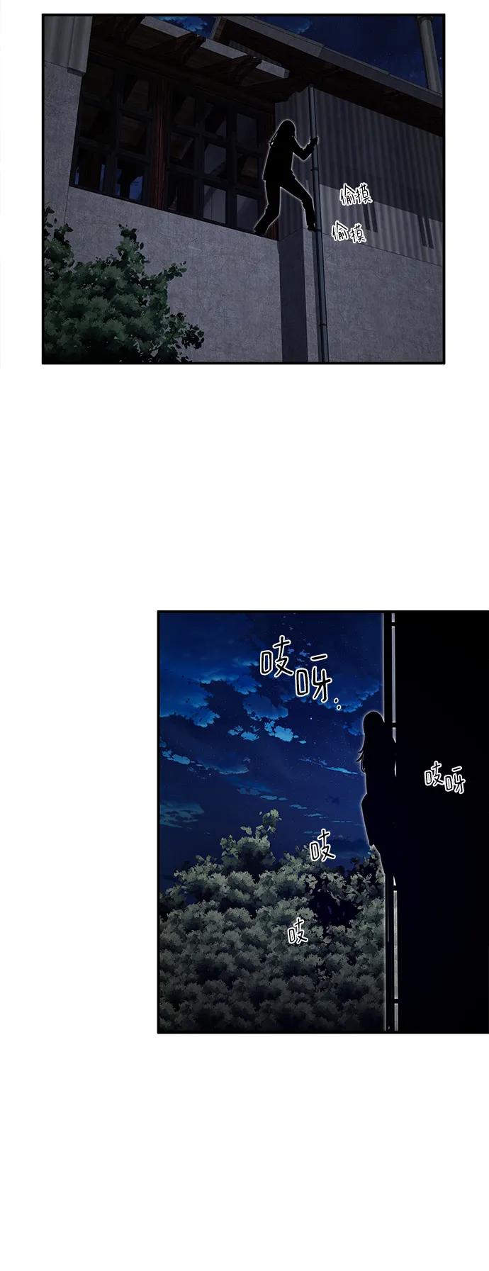 第44话22