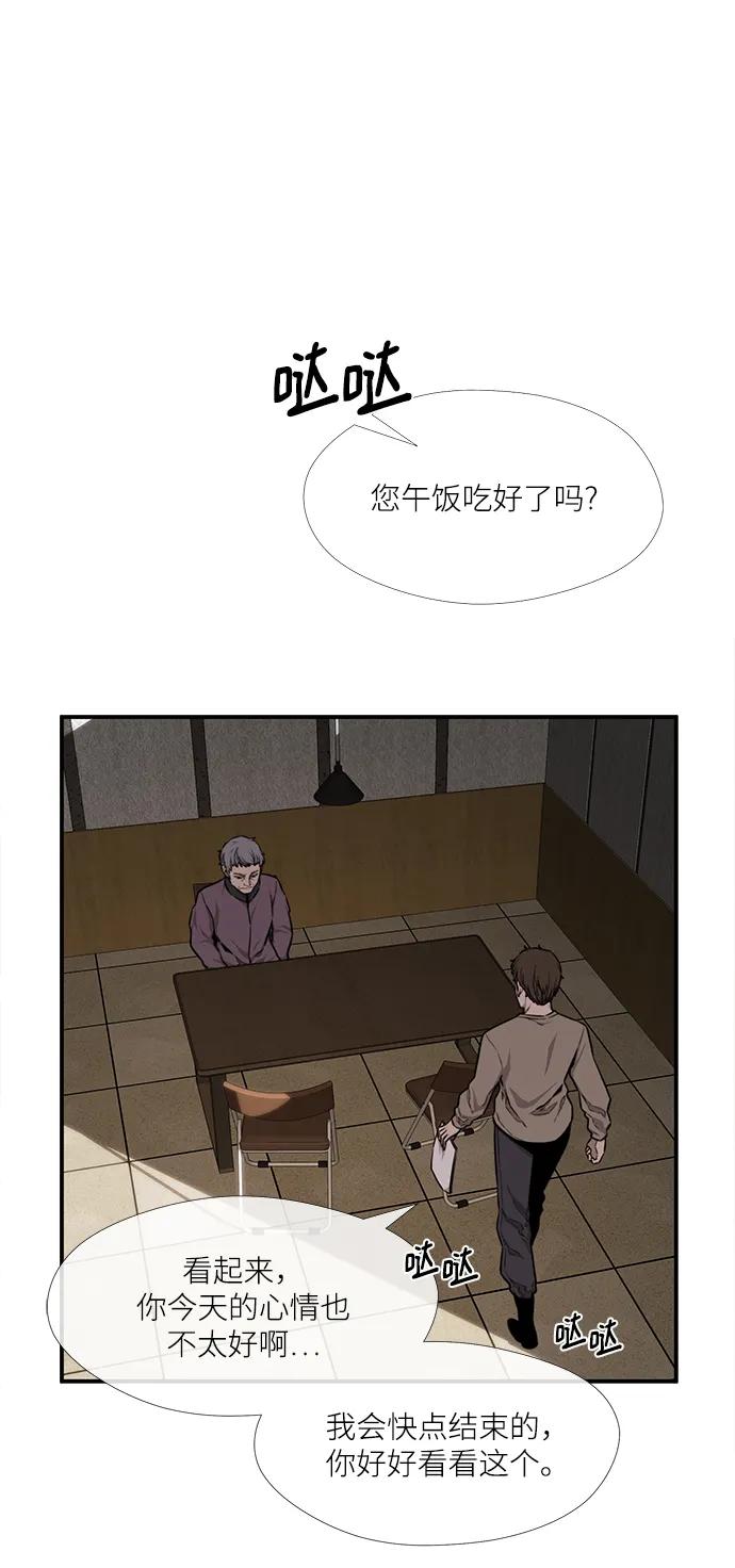 第44话28
