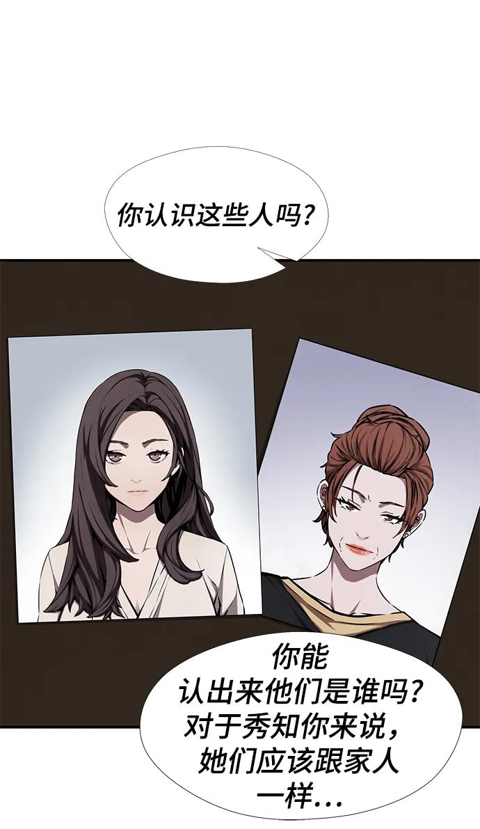第44话29