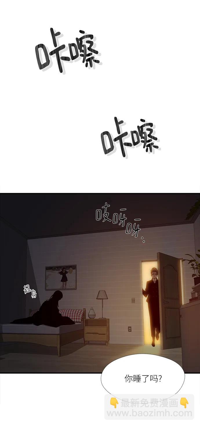 第44话3