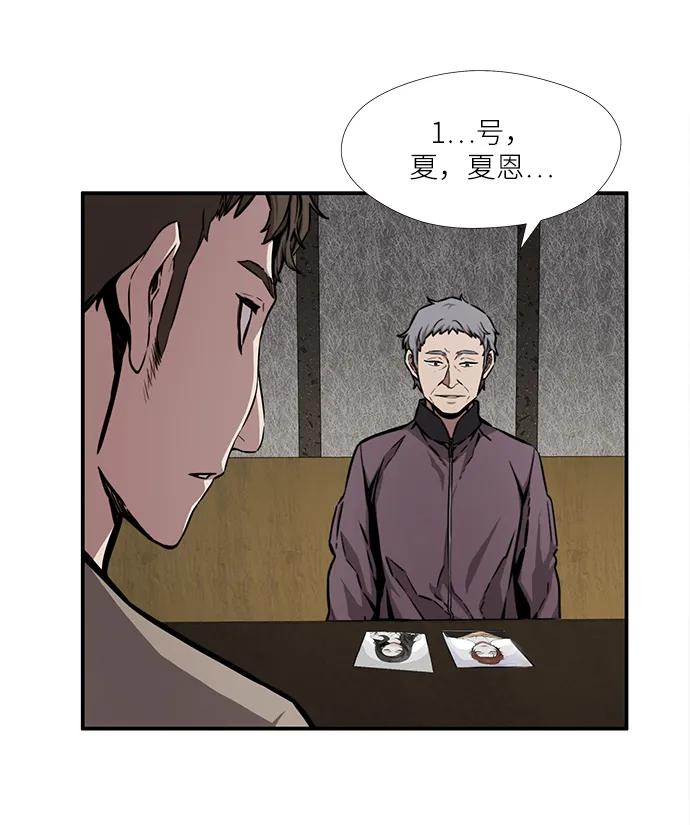 第44话30