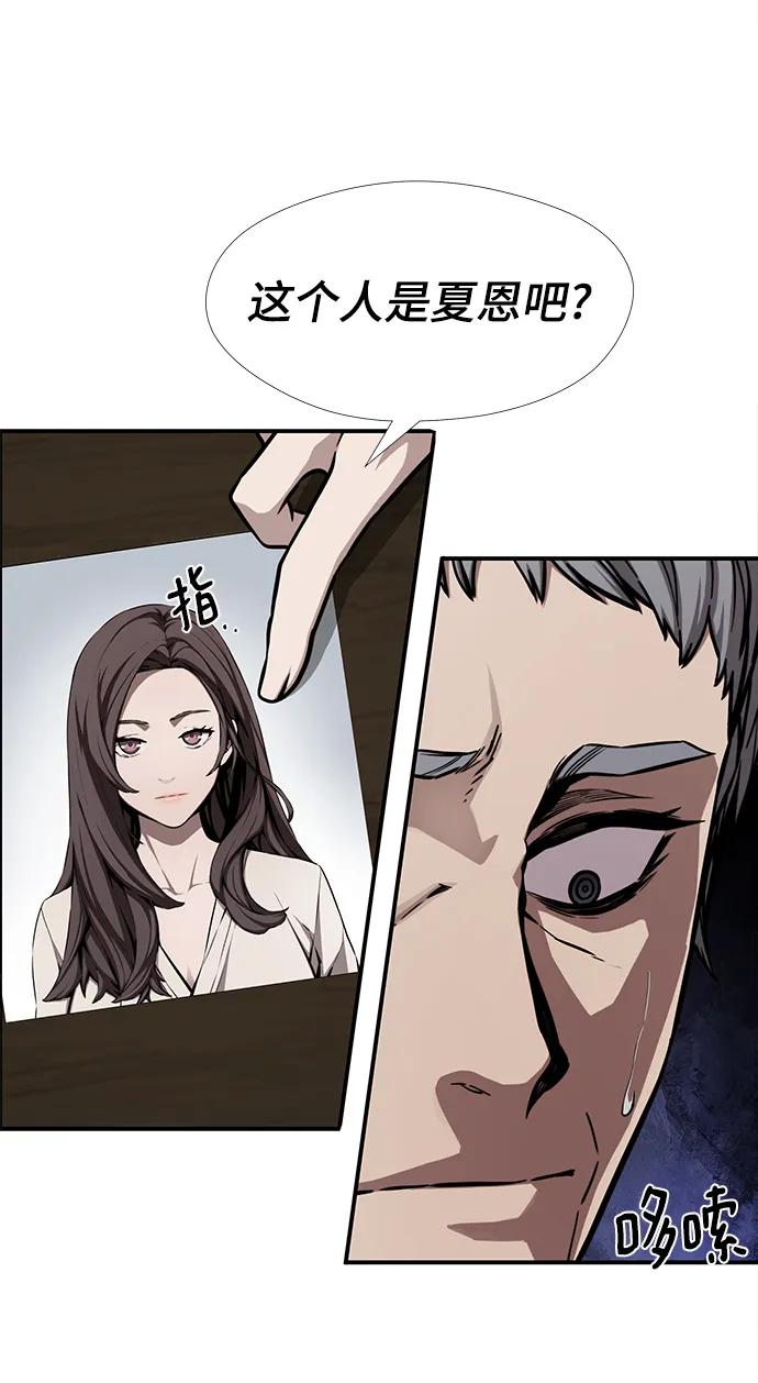 第44话31