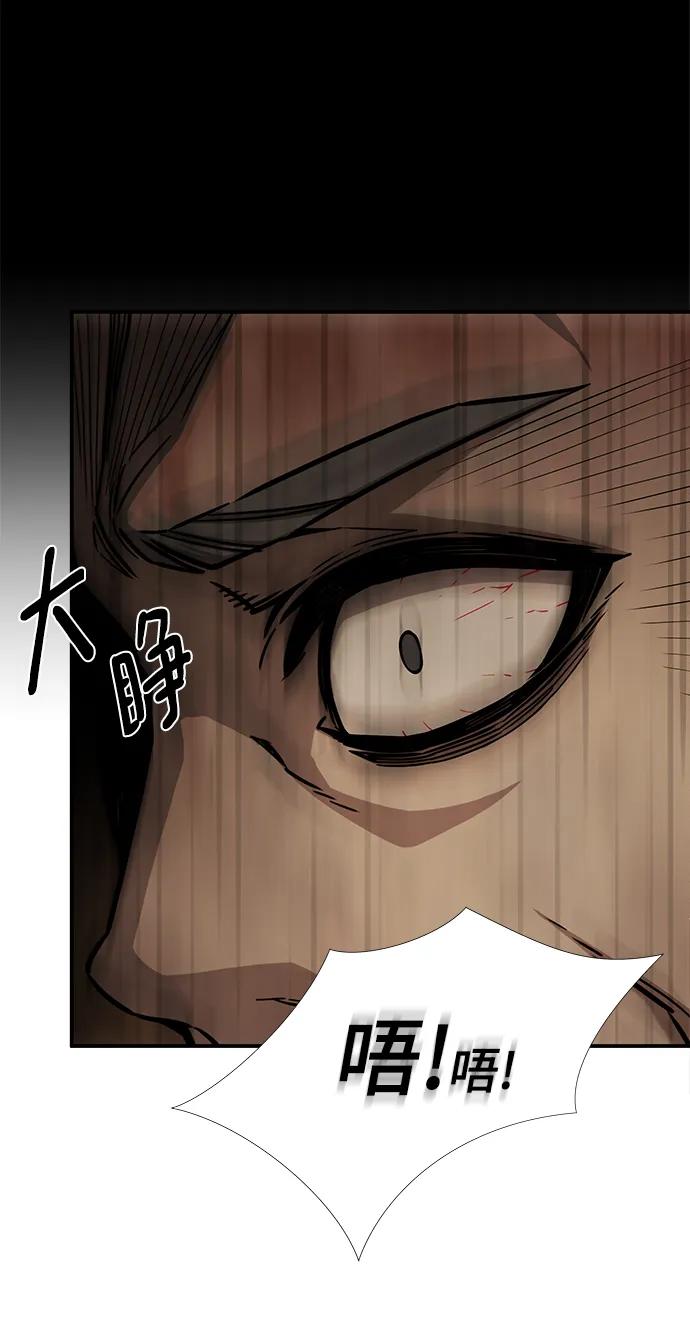 第44话34