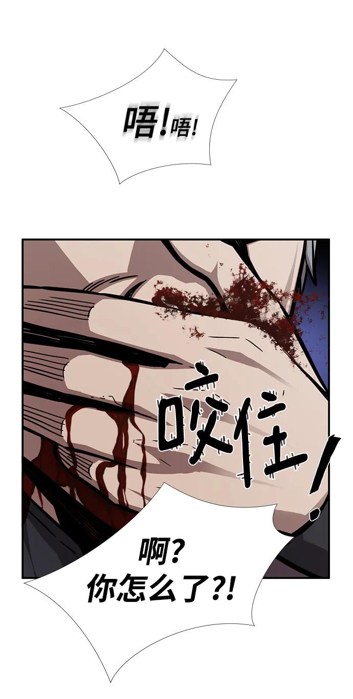 第44话35