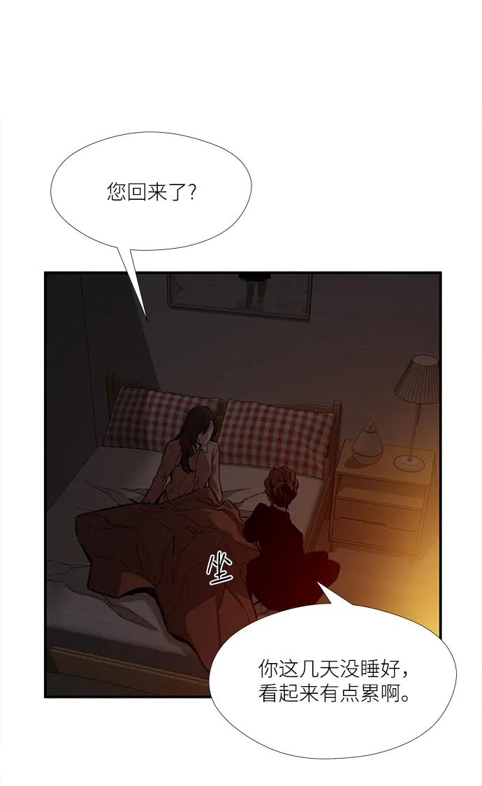 第44话4