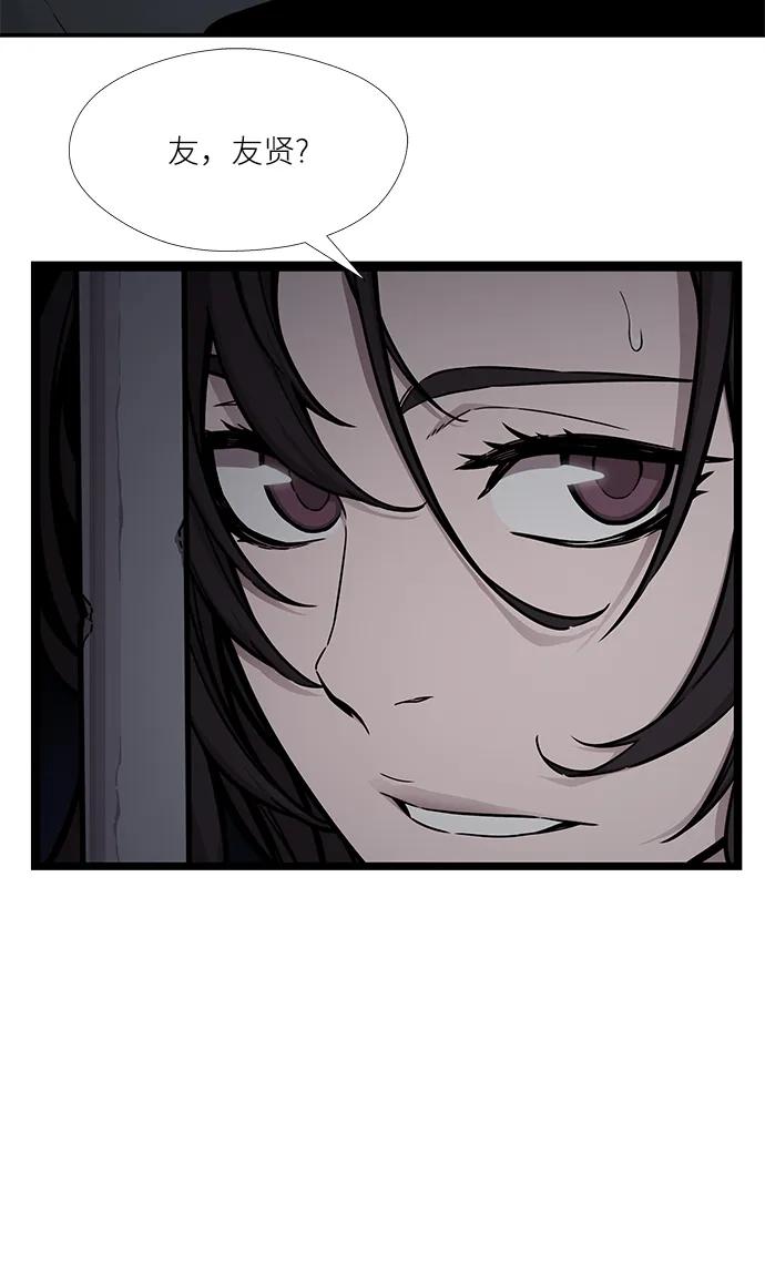 第44话47