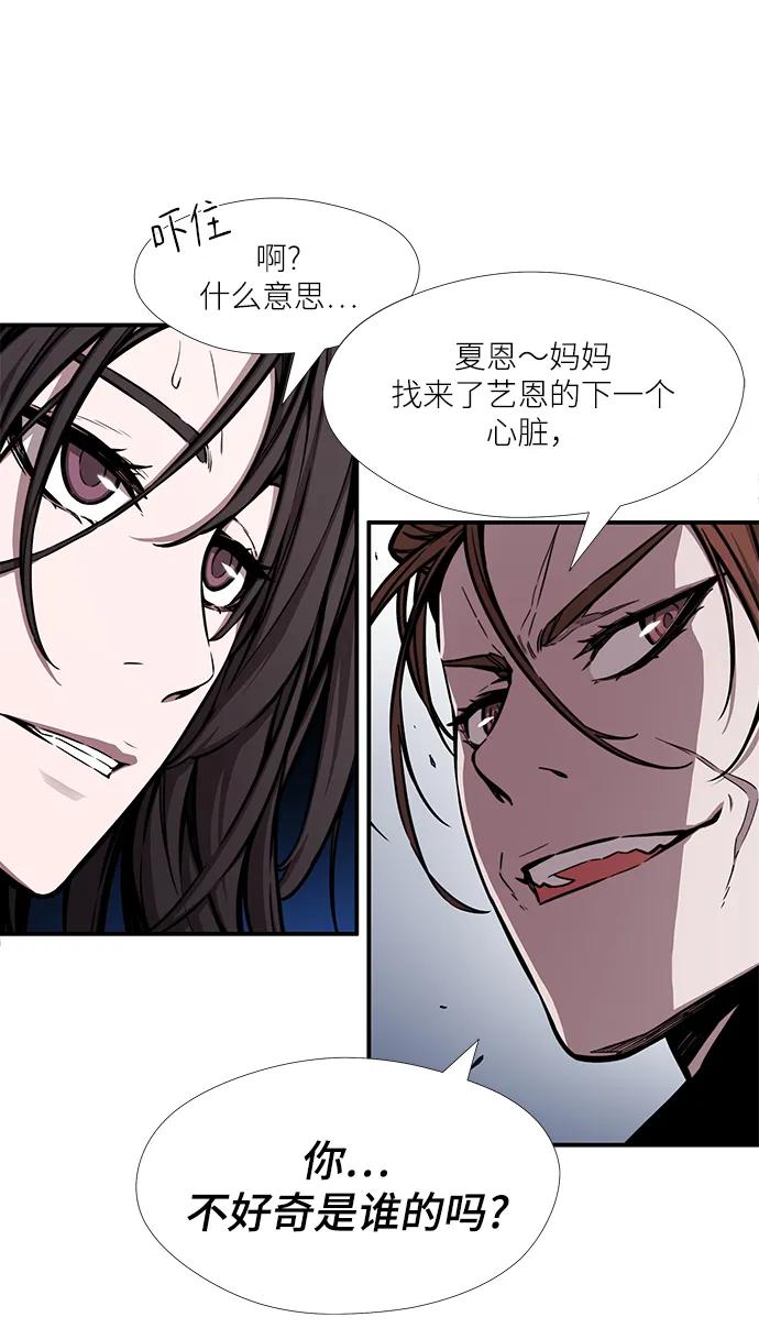 第44话6