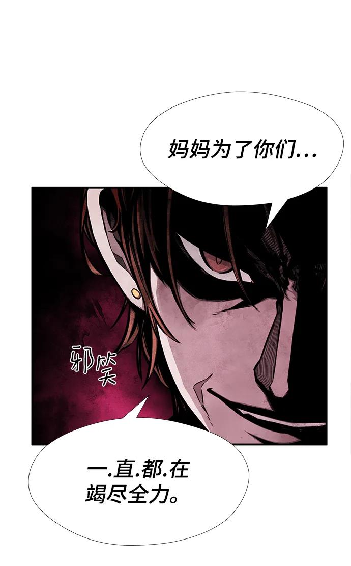 第44话7